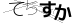 CAPTCHA